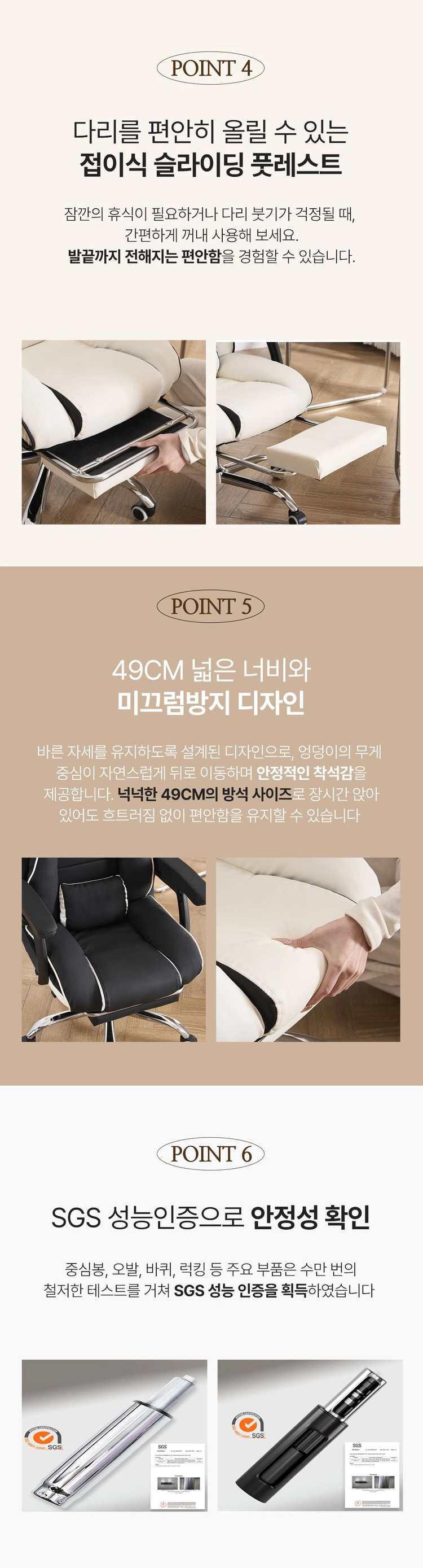 제로세븐 화이트/블랙 사무실의자 학생의자 이미지