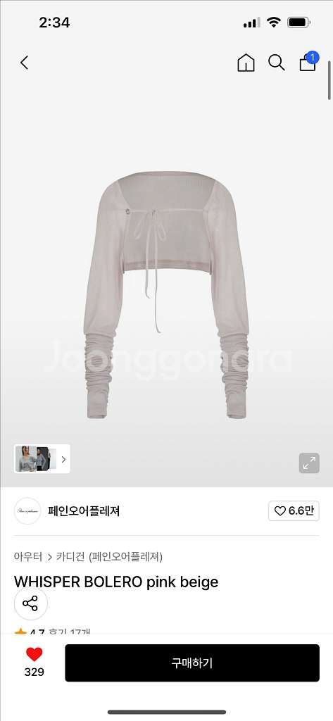 (새상품) 페인오어플레져 위스퍼 볼레로 핑크 베이지--0