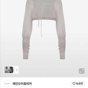(새상품) 페인오어플레져 위스퍼 볼레로 핑크 베이지