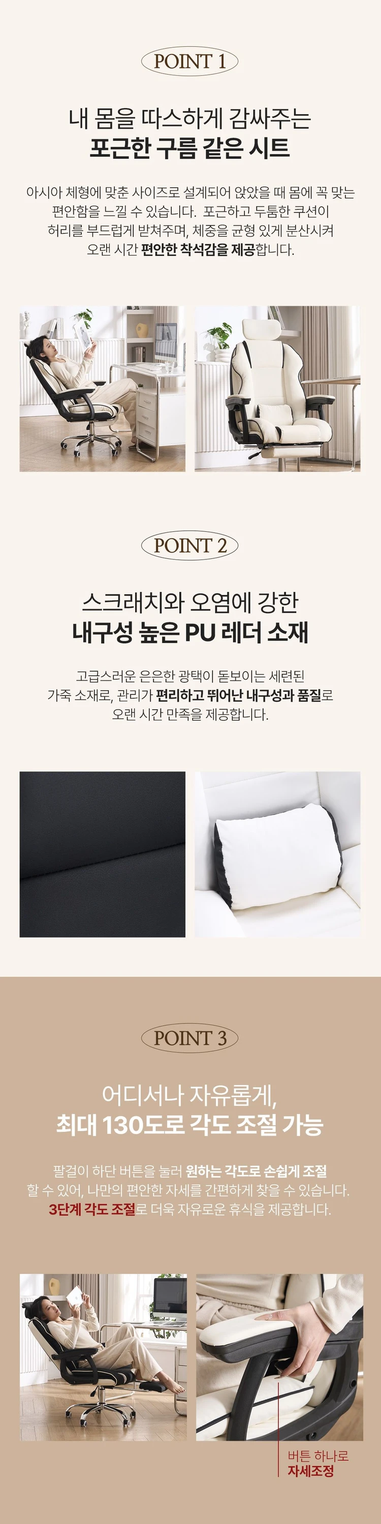제로세븐 화이트/블랙 사무실의자 학생의자 이미지