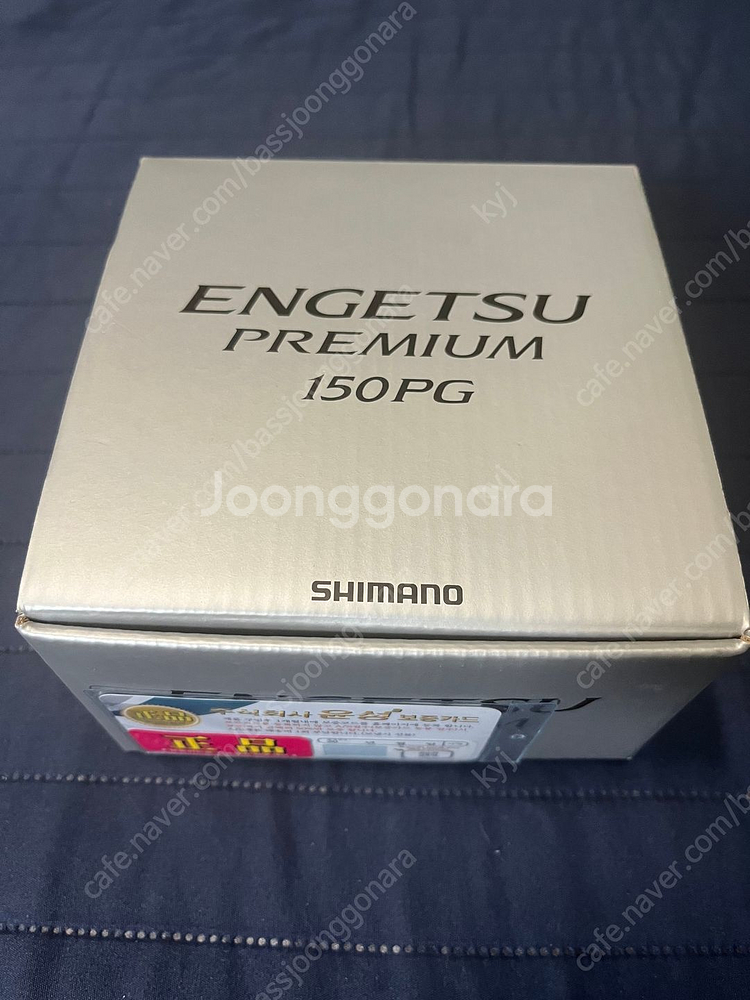 23염월 프리미엄 150pg 우핸들 윤성정품 새제품--0
