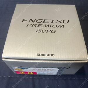 23염월 프리미엄 150pg 우핸들 윤성정품 새제품