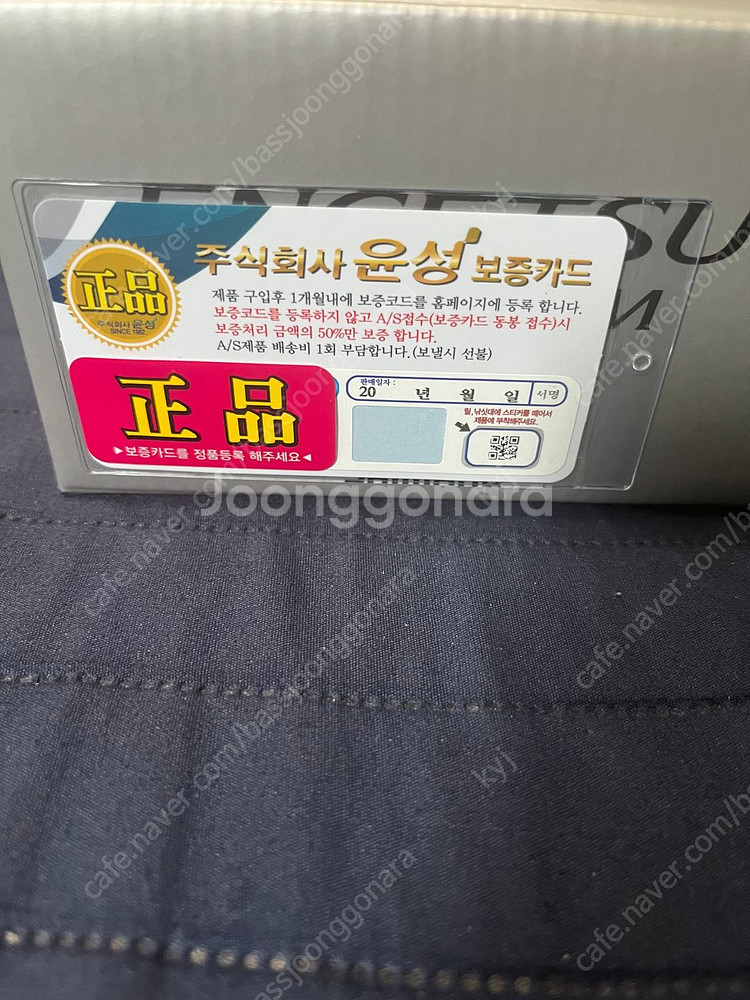 23염월 프리미엄 150pg 우핸들 윤성정품 새제품--1