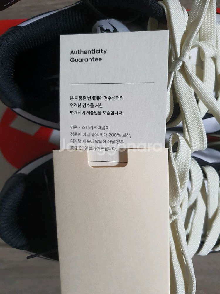 나이키 덩크로우 범고래 245--3