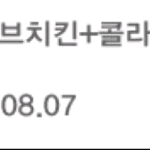 BBQ 황금올리브치킨 + 콜라 1.25L