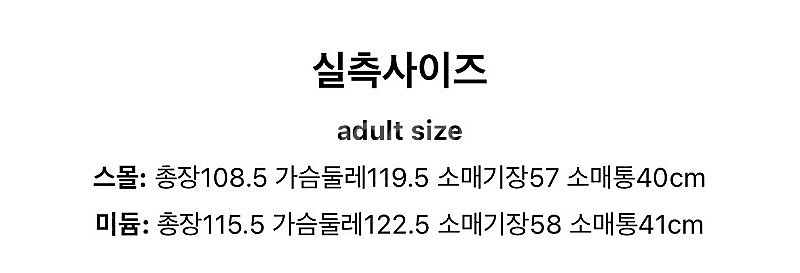 위꼬모 울 체크 코트(그린)--7