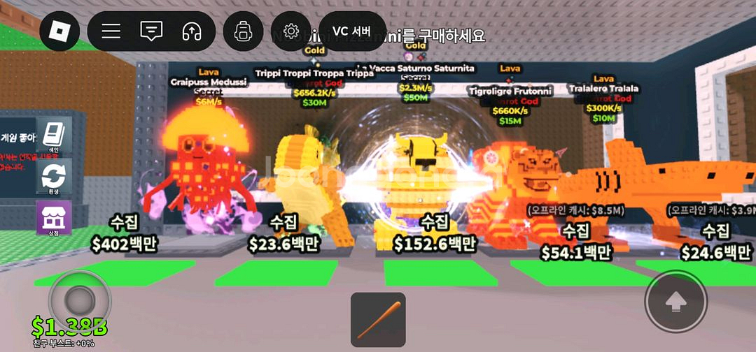 브레인롯 훔치기 메두시,라바카--0