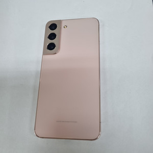 007873 갤럭시S22 256 핑크 KT 중고폰
