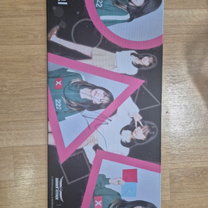 조유리 친필싸인 오징어게임 마우스패드