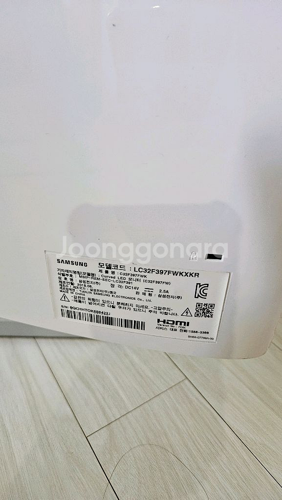 삼성 32인치 커브드모니터팜(14만)--1