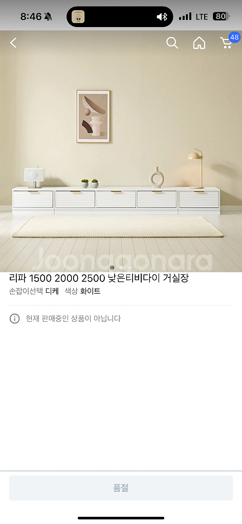 청주 거실장/낮은티비다이 가로 250cm 세로 27cm--0