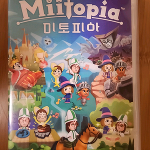 닌텐도 스위치 미토피아