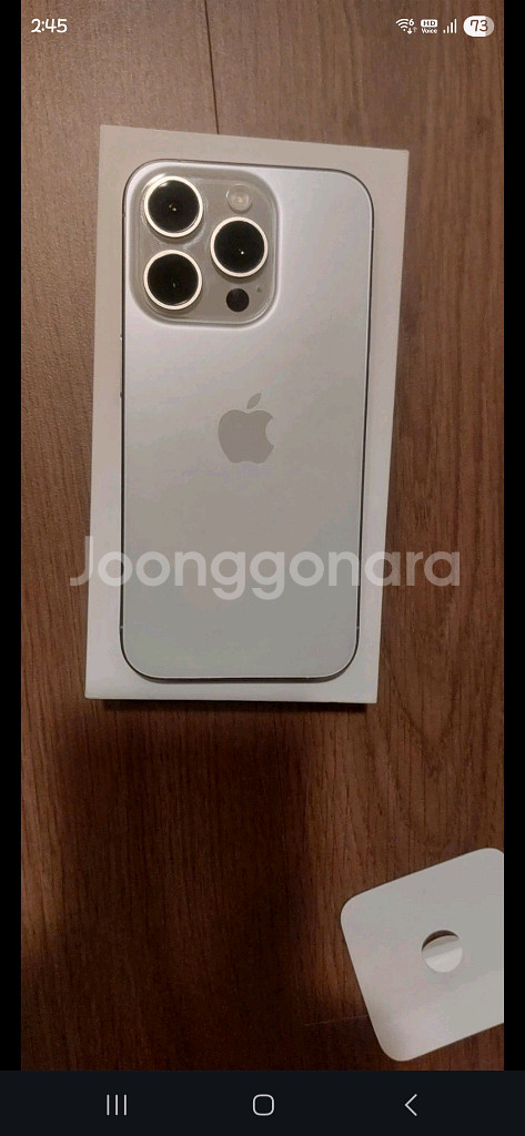 아이폰 15프로 256GB 상태 S급--1