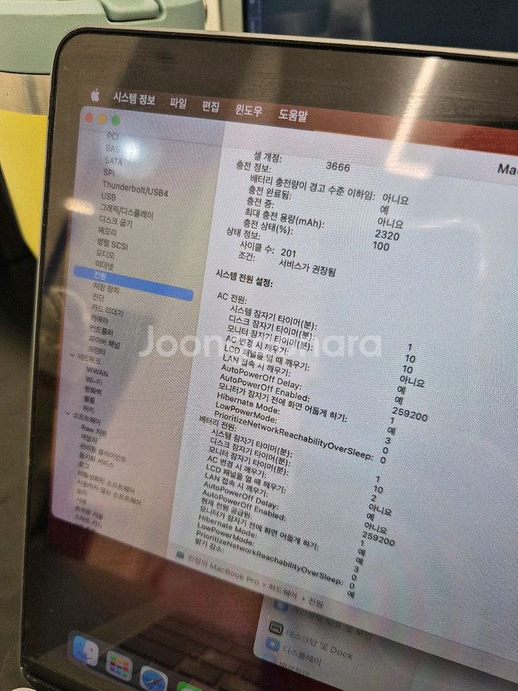 맥북프로 2016 13인치+정품 매직마우스+정품 어댑터--7