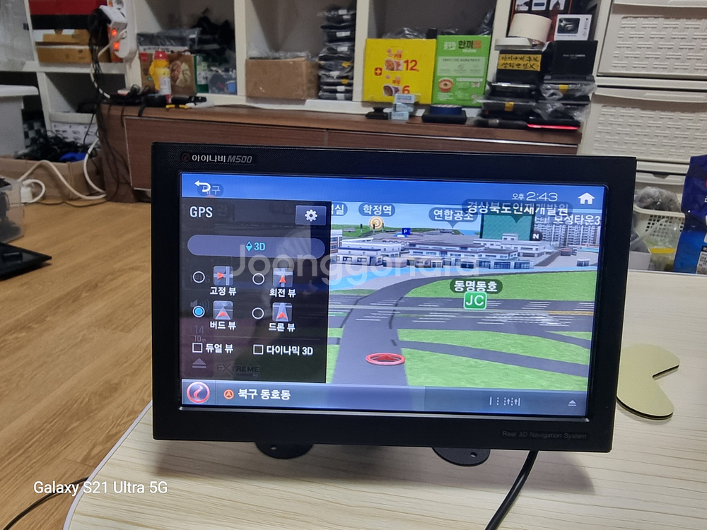 8인치 대형 아이나비 M500.익스트림3D .미사용.--0