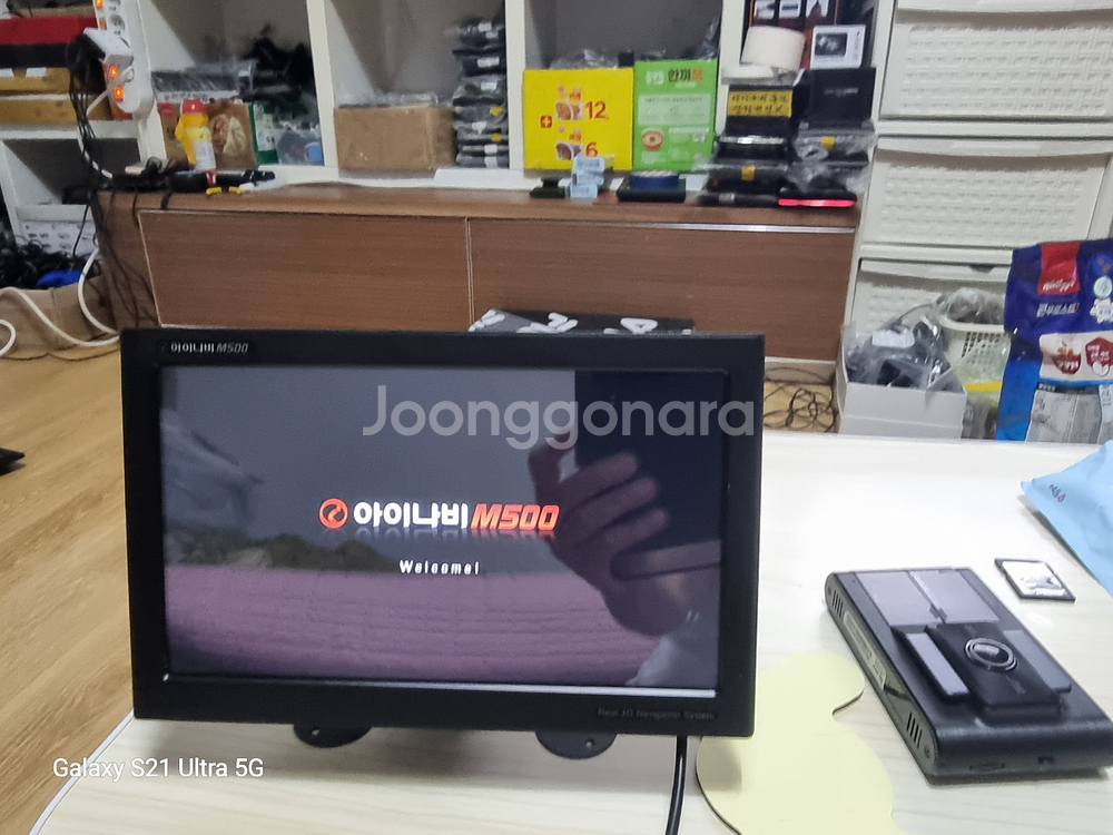 8인치 대형 아이나비 M500.익스트림3D .미사용.--4