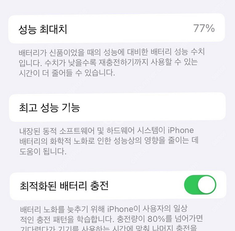 아이폰 13 미니 레드프로덕트 a급 풀박 + 애플정품독--3
