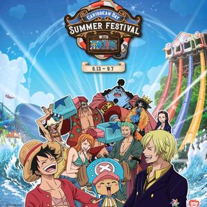 캐리비안베이 캐비 종일권+구명조끼포함