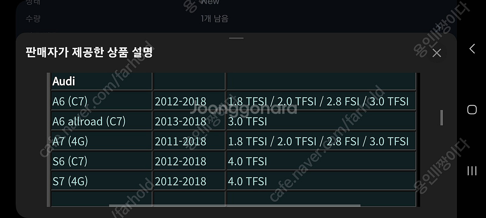 아우디 가솔린 연료펌프 판매_호환차종 참조--1