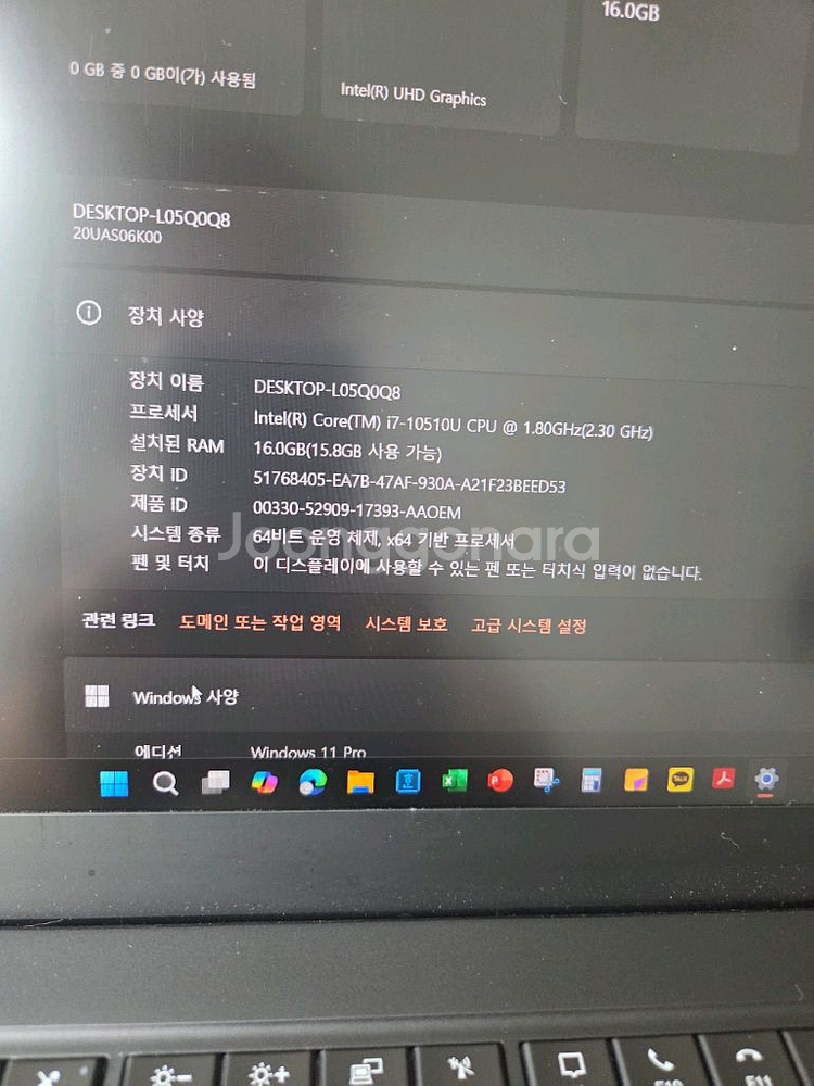 레노버 x1 카본 8세대--2