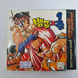 고전PC게임/뱀프X 1/2