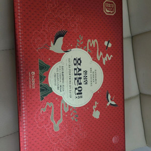 한삼인 홍삼진액 골드 12포