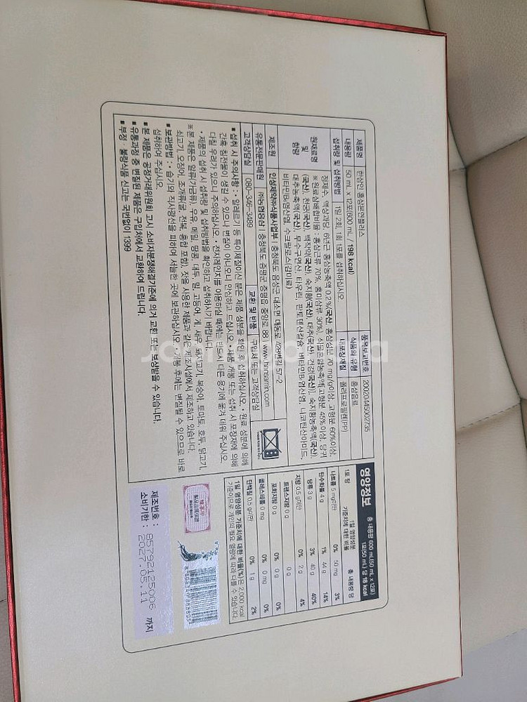 한삼인 홍삼진액 골드 12포--1