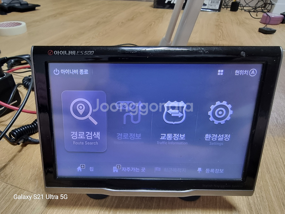 아이나비ES500 . 2025최신지도 ,본체만 .--2
