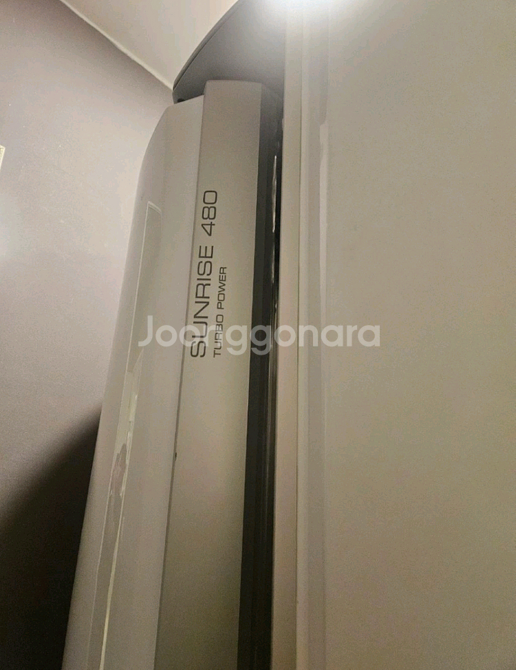 파워태닝 에르고라인 썬라이즈 480--1