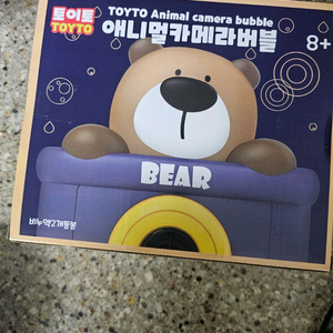 토이토 동물 카메라 버블(곰돌이)