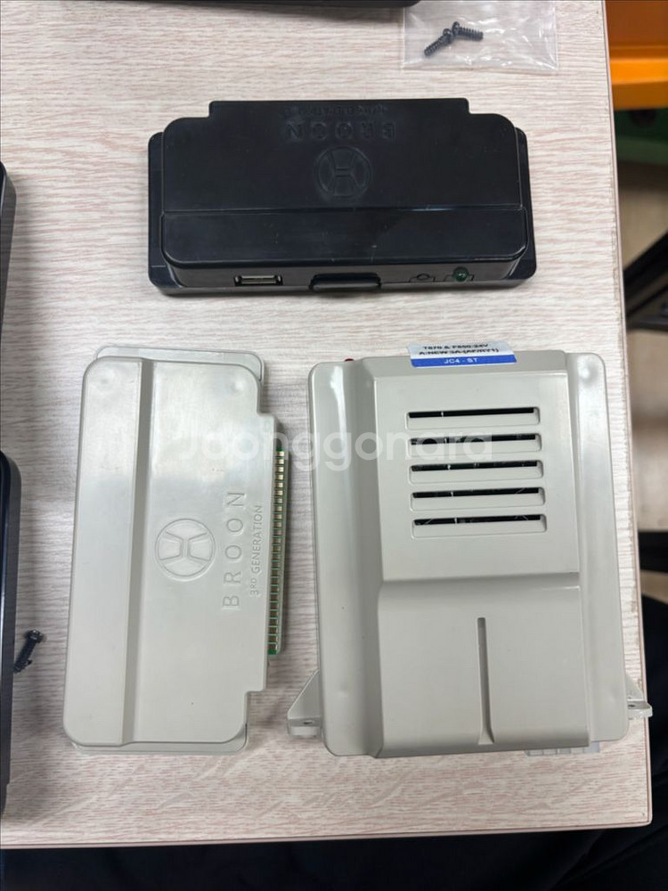 헤네스 T870 파워팩 및 부품 다수 판매--1