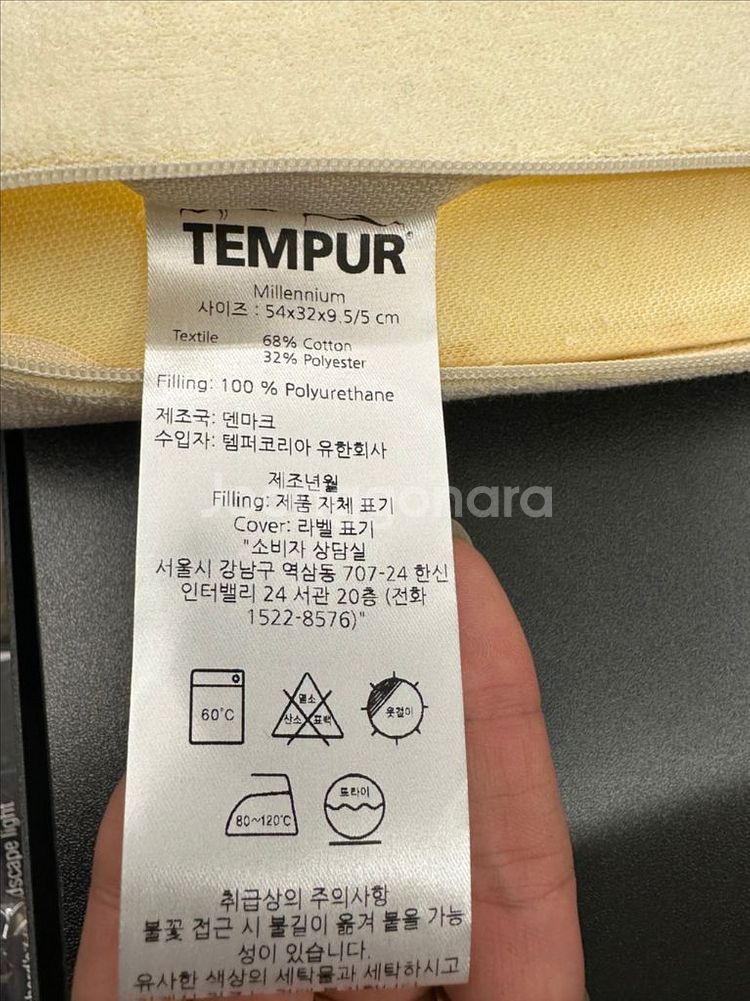 템퍼 밀레니엄 베개 오픈된새상품--2