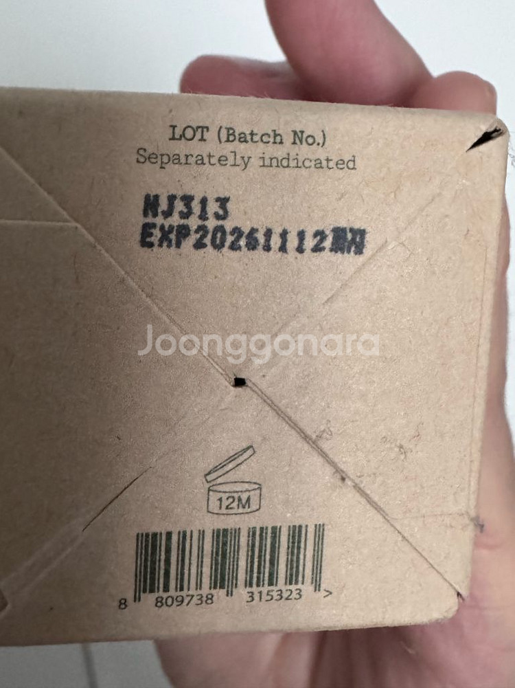 비가노 바쿠치올 앰플--2