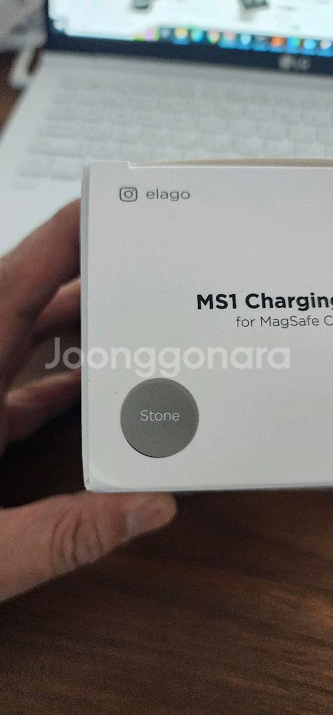 엘라고 MS1 맥세이프 실리콘 충전거치대 스톤--0