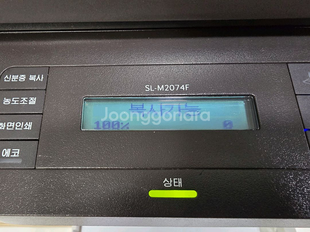 삼성 흑백레이저복합기 SL-M2074F 팝니다.--1