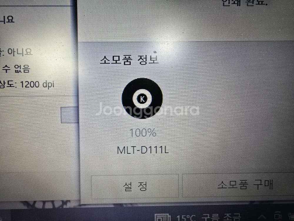 삼성 흑백레이저복합기 SL-M2074F 팝니다.--5