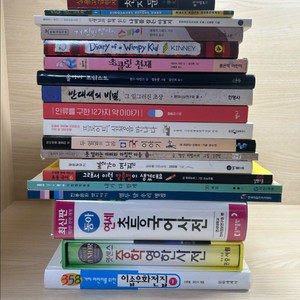 (무료배송)초등 도서 19권 판매