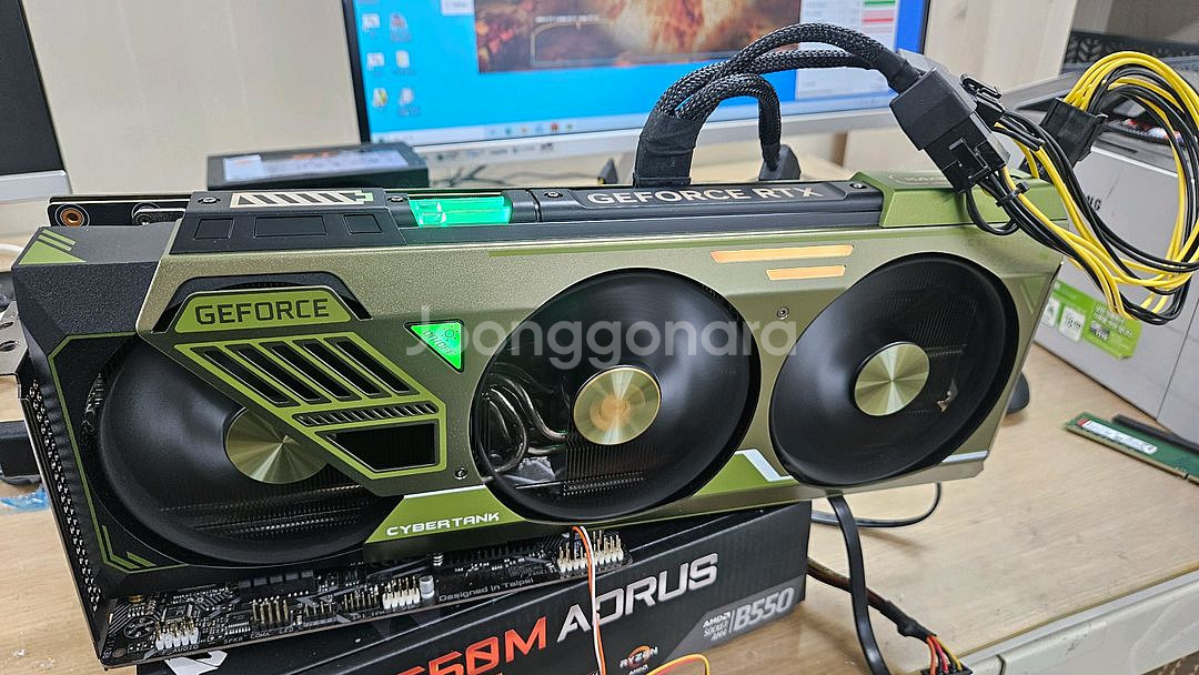 지포스 RTX 4090 24GB 판매--3