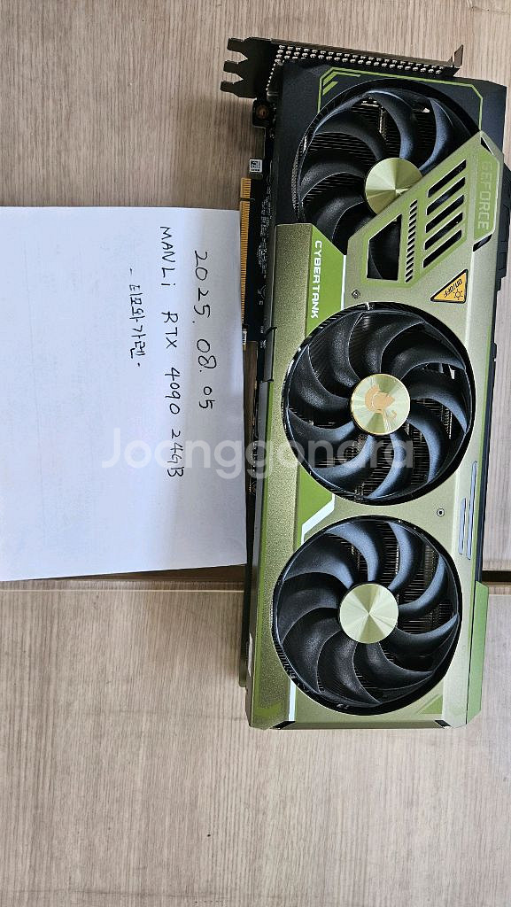 지포스 RTX 4090 24GB 판매--7