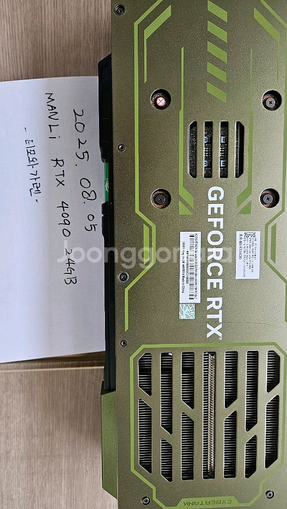 지포스 RTX 4090 24GB 판매--8