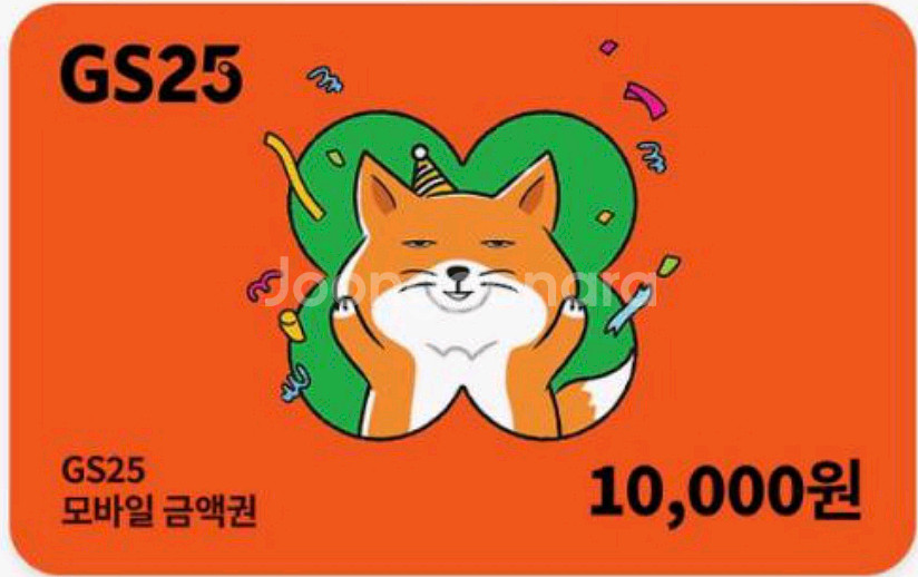 gs편의점 1만원--0
