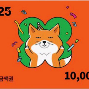 gs편의점 1만원
