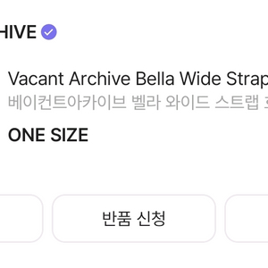 베이컨트 아카이브 벨라 와이드 스트랩 호보백 도트