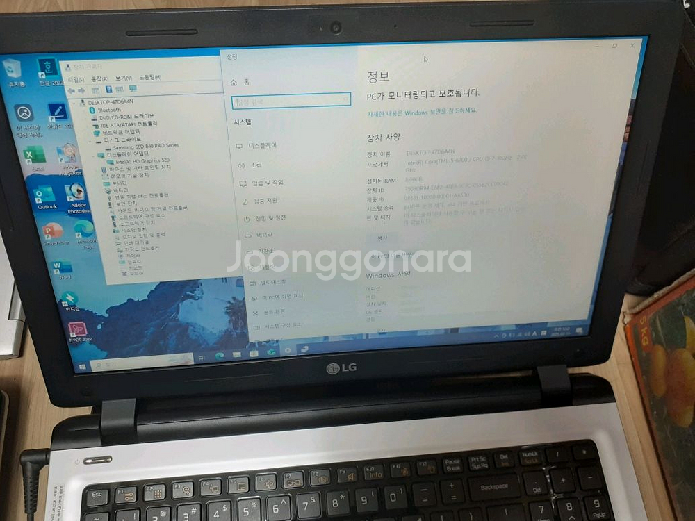 삼성 lg 노트북 15인치--3