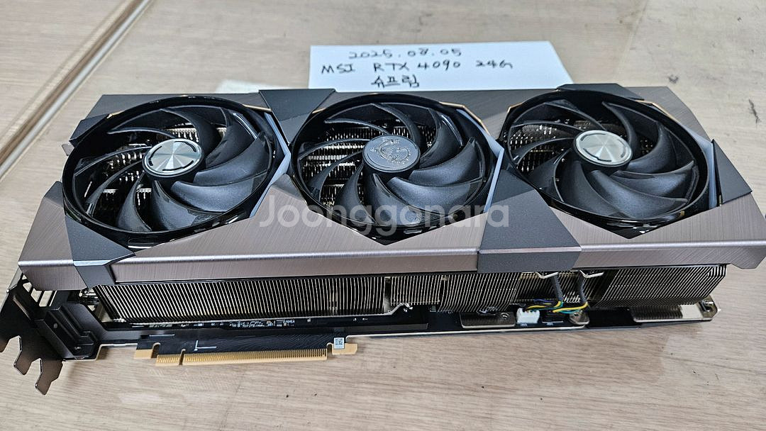 MSI RTX 4090 24G 슈프림 판매--1