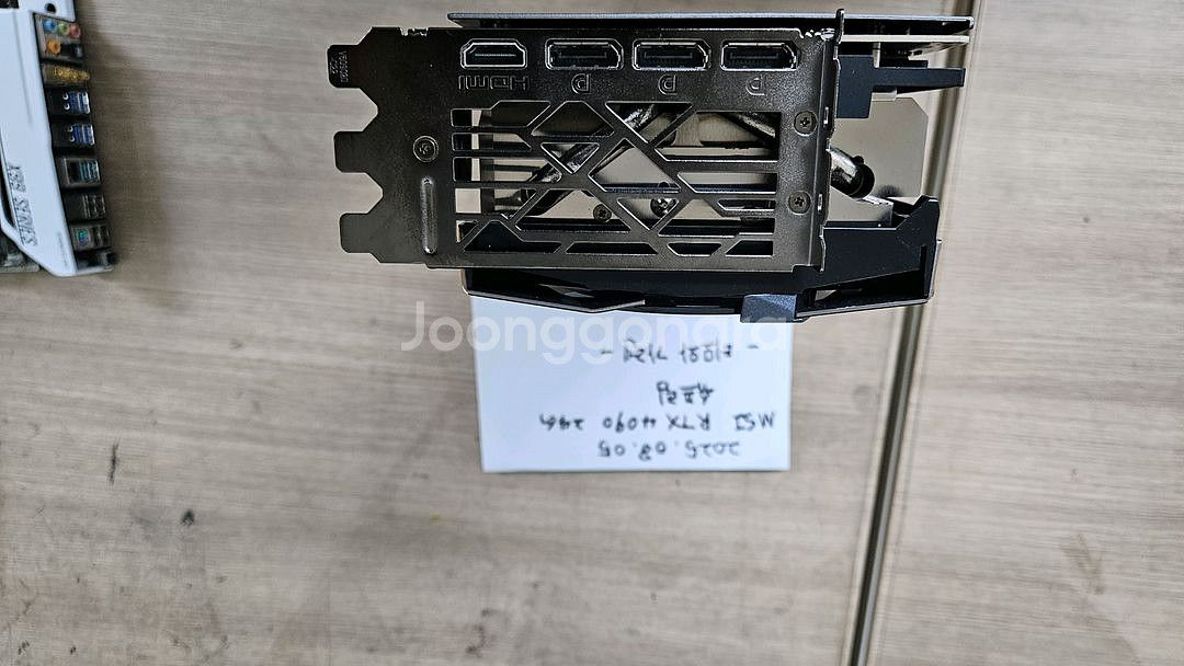 MSI RTX 4090 24G 슈프림 판매--4