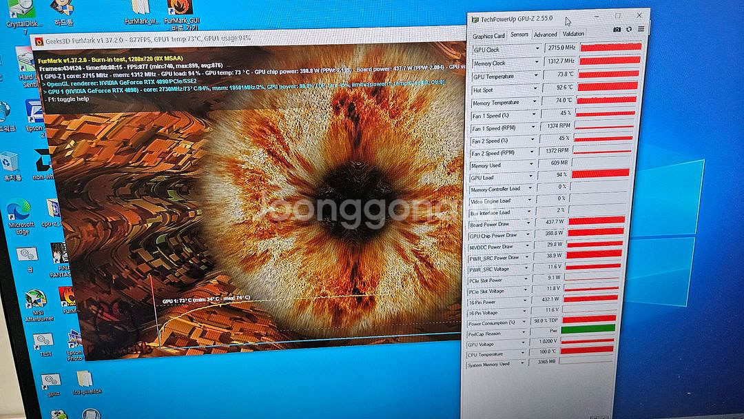MSI RTX 4090 24G 슈프림 판매--7