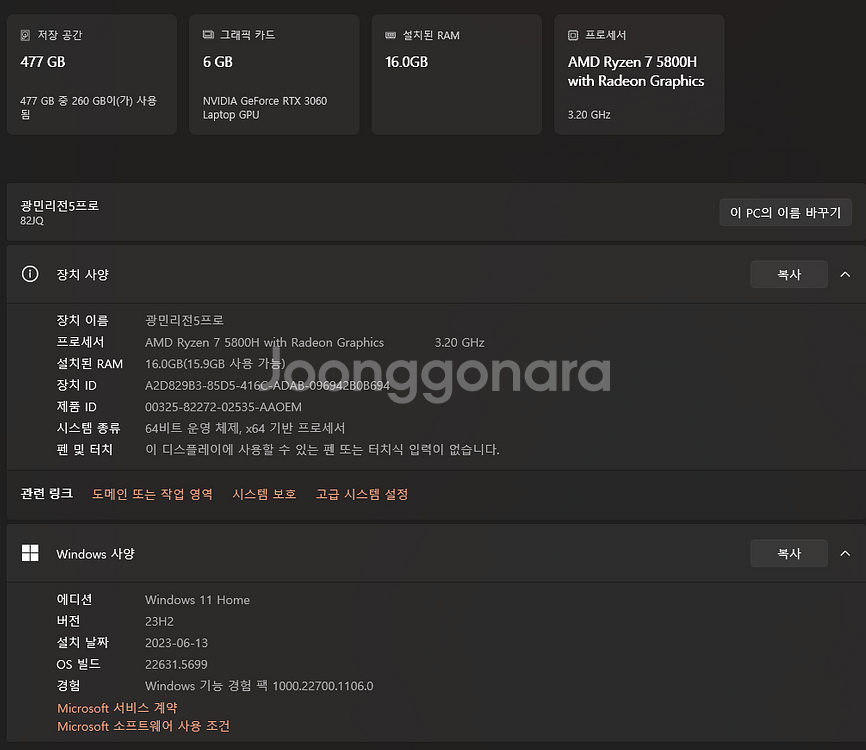 레노버 리전프로5 16G 512GB--2