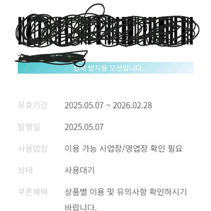 한화리조트 (설악워터피아, 뽀로로아쿠아빌리지,사우나등)