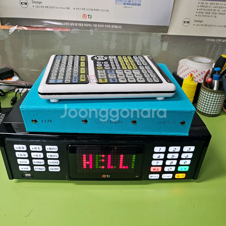태진 B60반주기 최신곡,새책자 포함--0